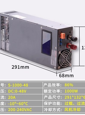 明伟1500W大功率数显可调开关电源 S-1000W-24V42A DC12V48V3000W