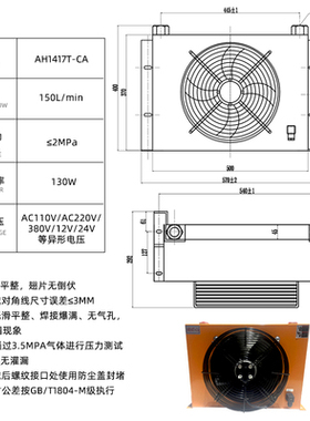 风冷却器AW0607T-CL液压油散热器工程机械散热铝合金风冷却换热器