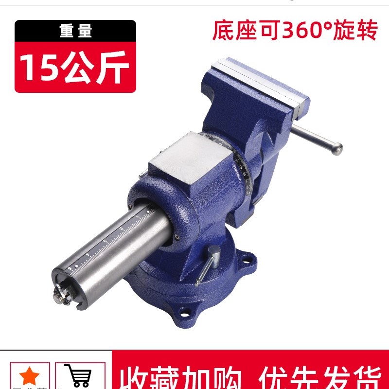 绿林台钳工作台重型台虎钳家用虎桌钳子工业级平口夹具小型6寸8寸