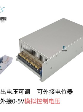 厂家1000W大功率可调开关电源AC220V转DAC12V24V36V60V72V100V200