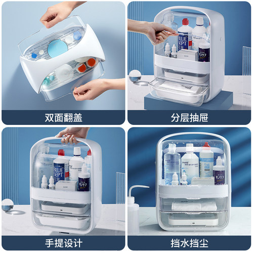 明朗OK镜盒收纳盒硬性角膜塑形镜眼镜护理居家整理收纳箱存储盒