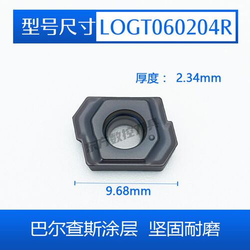 togt深孔钻刀片伊斯卡枪钻logt特固克泰珂洛zsgt导条钻头npmt刀粒
