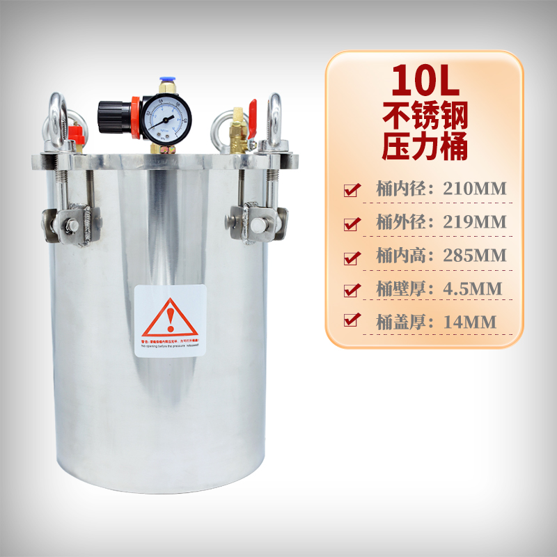 304不锈钢点胶压力桶酒精桶储胶罐 大功率电机搅拌气动真空脱泡桶