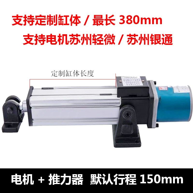 纠偏控制系统永磁同步电机制袋薄膜纠偏推力器纸张胶包装袋推动器