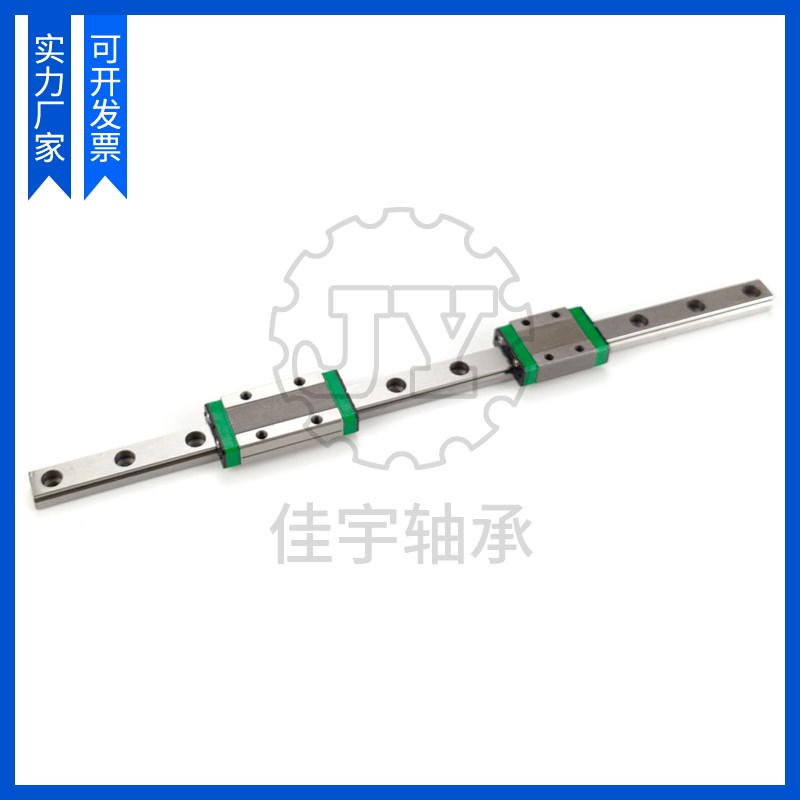 国产微型直线导轨滑块滑轨MGW/MGN7C/9C/12C/15C/7H/9H/12H/15H