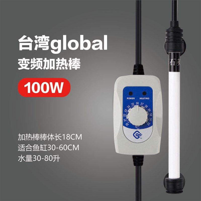 glo乌龟加热棒自动恒温变频超短加热器水族箱小型低水位鱼缸迷你,工业油品/胶粘/化学/实验室用品,实验室漏斗,淘宝优惠券,粉丝福利购,淘宝优惠卷
