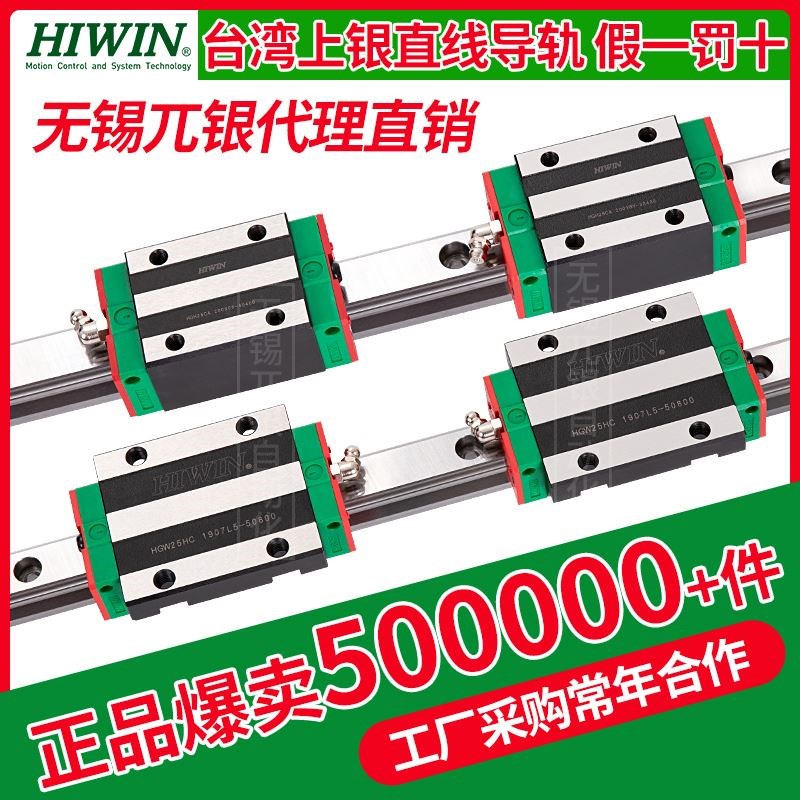 台湾上银直线导轨滑块EGH15CA/HGH20HGW25/30/45SA/CC/MGN7/9/12C