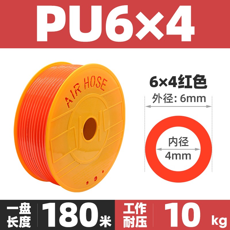 直销进口料空压机软管风管8X5 PU气管4*2.5/6*4/10*6.5/12*8/16