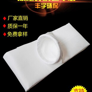 铸造厂抛丸/砂轮/落砂机打磨房间砂处理中频炉吹尘器布袋滤袋骨架