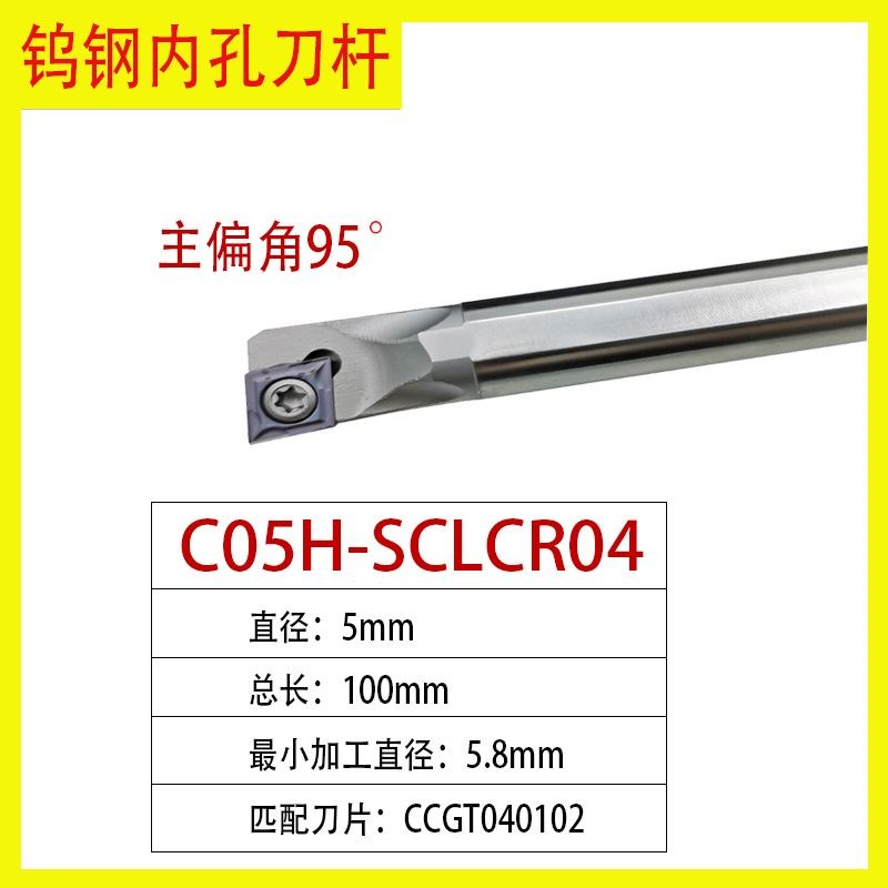 数控防震钨钢内孔刀杆l抗震镗孔刀杆小孔镗刀硬质合金C16QC32TC10