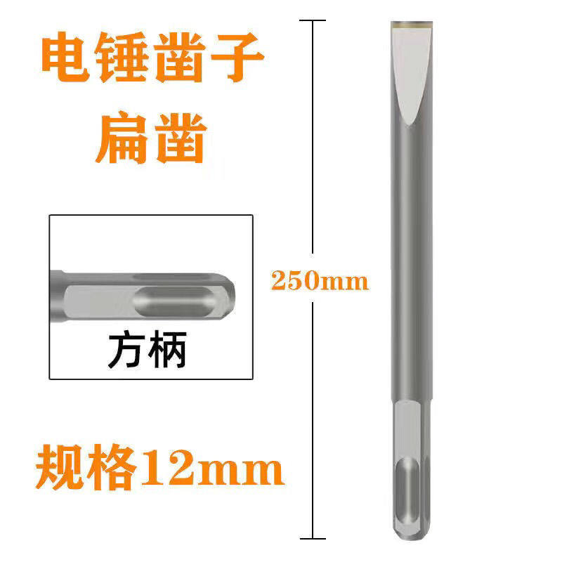 电鎚钻电镐凿子铲墙王方柄圆柄光杆六角合金凿头混泥土开槽破碎钻,工业油品/胶粘/化学/实验室用品,实验室漏斗,淘宝优惠券,粉丝福利购,淘宝优惠卷