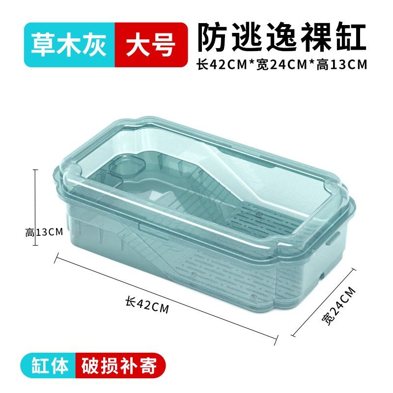 乌龟专用缸饲养生态缸别墅乌龟缸巴西龟草龟家用养龟箱底部排水盆,工业油品/胶粘/化学/实验室用品,实验室漏斗,淘宝优惠券,粉丝福利购,淘宝优惠卷