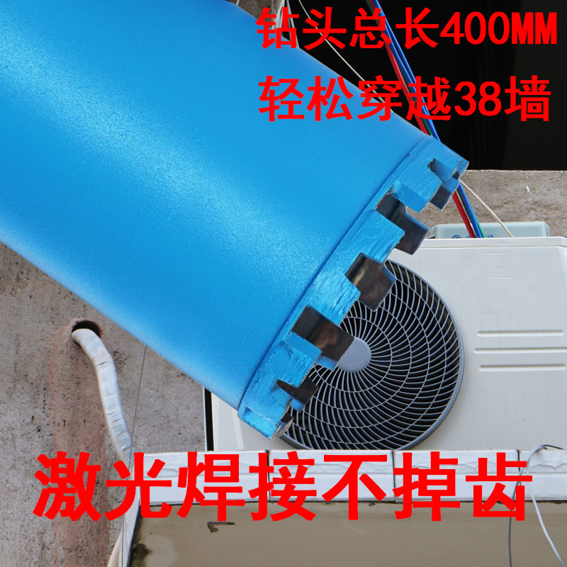 磨仙干打水钻头不加水干钻混凝土钢筋4H00MM空调孔打洞墙壁干打