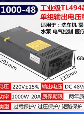 大功率关电源直流30000W2变00W2500W1500W104700开0W12v24v48v压