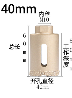 钎焊角磨机石材打孔钻玻璃钻头陶瓷鹅卵石花岗岩大理石瓷砖开孔器
