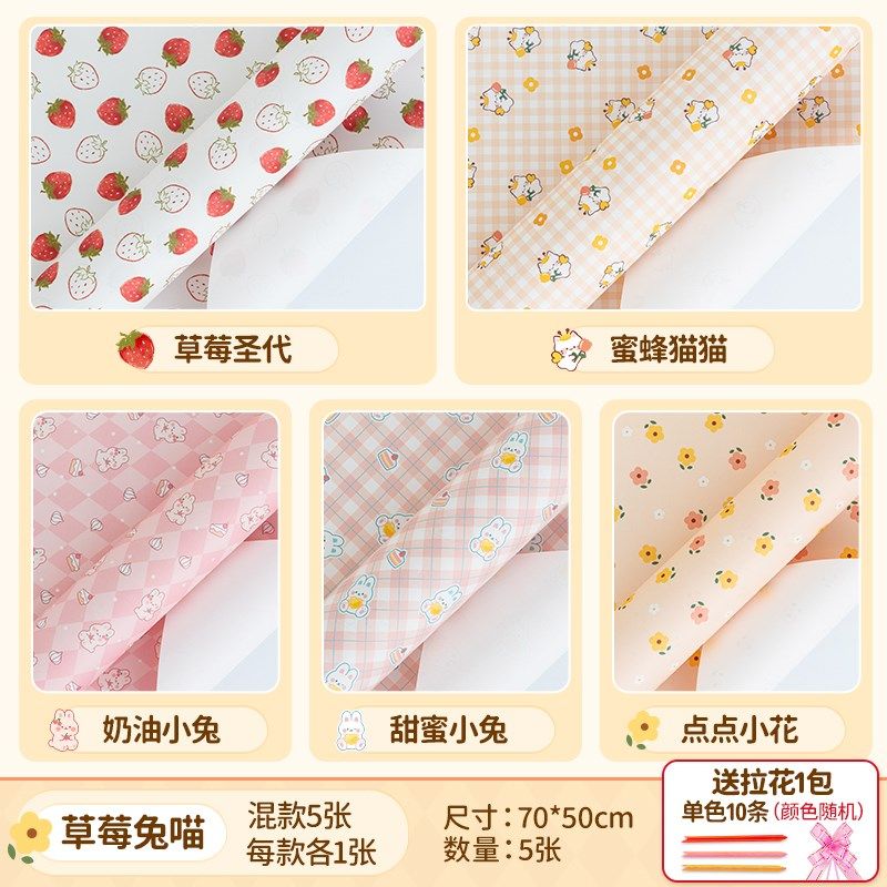 礼物包装纸礼品纸生日礼盒大尺寸包书纸儿童可爱卡通三八妇女节高,家居饰品,装饰摆件,淘宝优惠券,粉丝福利购,淘宝优惠卷