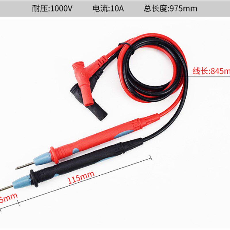 万用表笔 特尖表线万用表小型尖头测试表棒通用表笔线20A