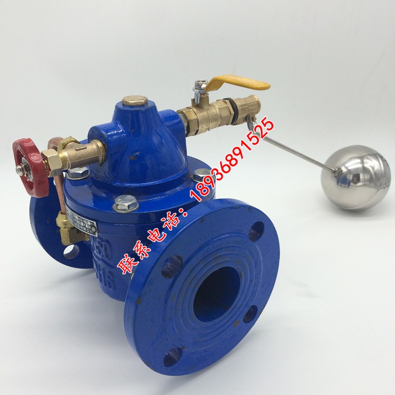 100X遥控浮球阀 法兰水位控制阀 保湿阀 DN50 65 80 100 150 200