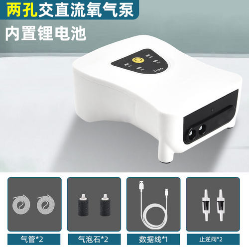 户外可充电两用防水增氧泵金鱼缸氧气泵钓鱼打氧机养鱼冲氧泵