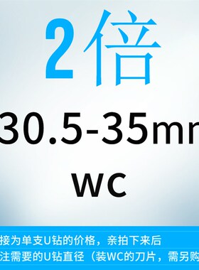 u钻WC快速钻头暴力钻出水钻舍弃式快速钻头2D3D 4倍径直径D15-D68