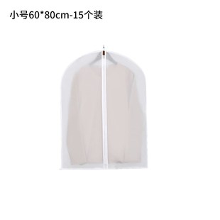 羽绒服家用透明大衣袋子 长款 衣服防尘罩挂衣袋衣物防尘套西装 挂式