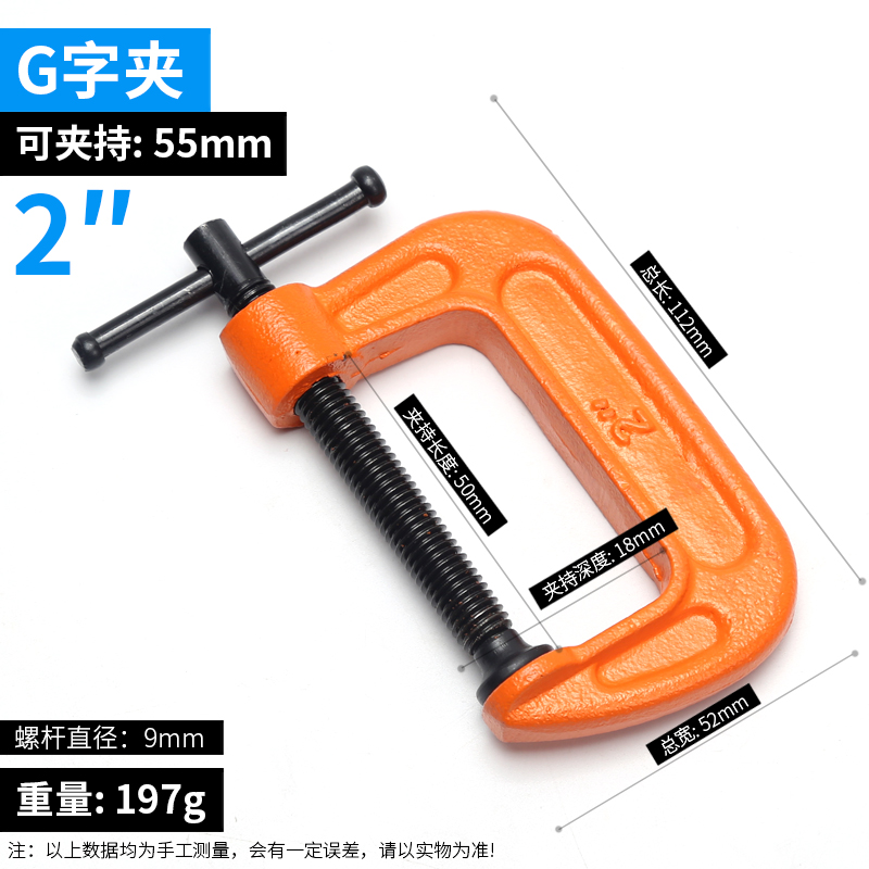 G字夹夹子工具固定万用夹具夹紧器木工夹加厚型G型夹F夹C夹快速夹
