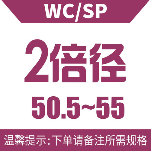 暴力U钻车床刀柄WC喷水钻SP平底数控快速钻14-70直径2/3/4/5倍径