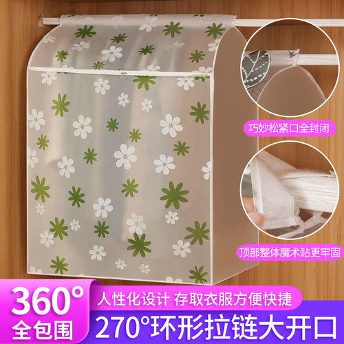 衣服罩挂衣袋防尘套挂式衣橱衣柜衣罩全封闭西装套大衣羽绒服家用