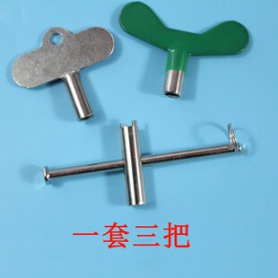 内三角板手水厂自来水开关水表前阀门钥匙磁性电梯三角钥匙通用型