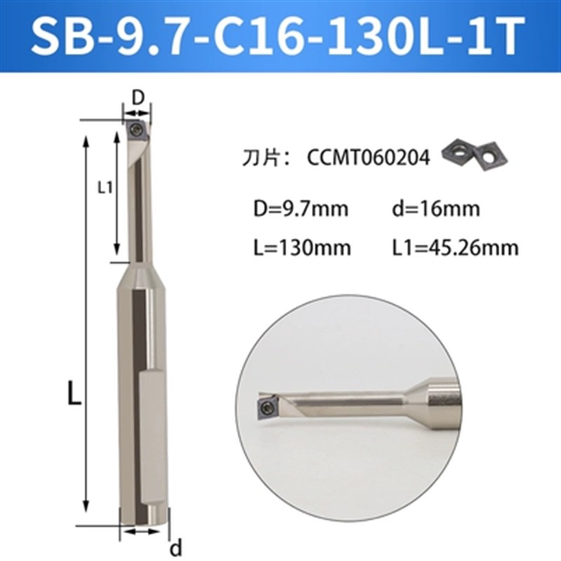 90度SB SeT固定式粗镗刀杆 8.7/9.7/10.7/11.7/12.7/13.7-49.7