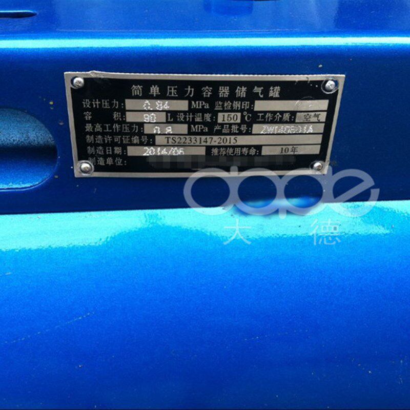空压机气泵储气罐30L40L56L70L90L110L120L160升真空缓冲罐储气筒