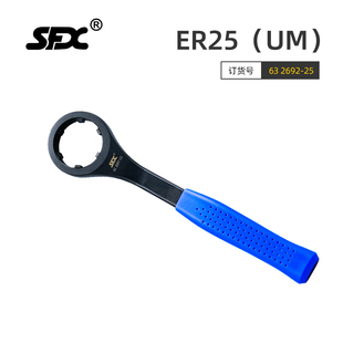 ER32UM开口刀柄UM型 增力 ER16A型拆卸螺帽工具数控车床 螺母扳手