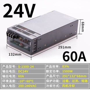 48V50A1500W大功率开关电源明S-1000W-24V412V100A36V3000W电源伟