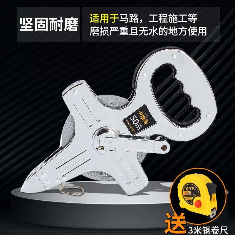 大卷尺50米30m软尺钢尺100米长皮尺米尺钢卷尺建筑工程测量手提尺