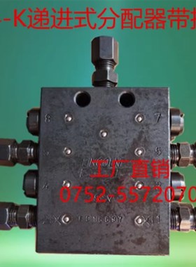 SSV型中联泵车分油器LINCON分配阀整中联黄油递进式分配器1进6出