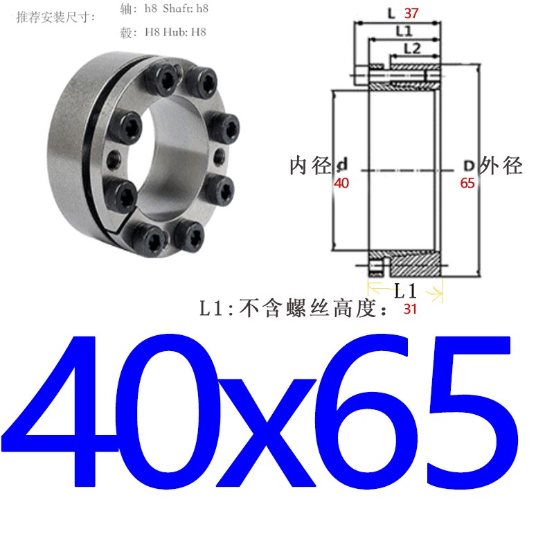 胀紧套轴套连接涨紧套胀套Z3-19 *47 20 60 80KTR203免键联结涨套