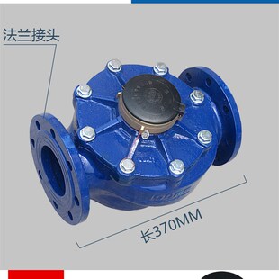 法兰水表浪花大肚子50/80/100/150旋翼式自来水防盗大口径机械