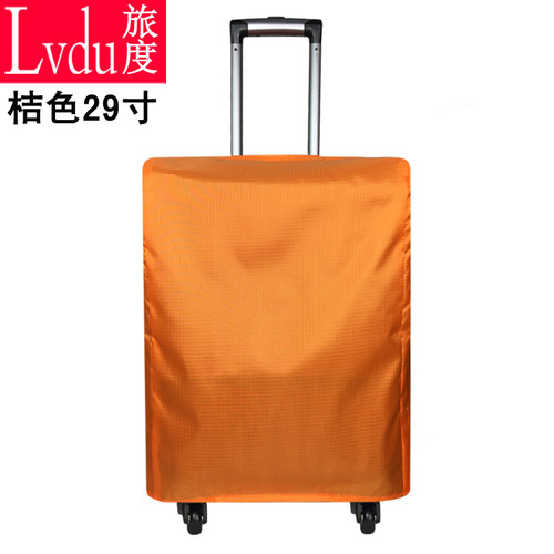 德国防水拉杆箱套行李旅行箱保护套20/24/28/29寸皮箱子防尘罩度