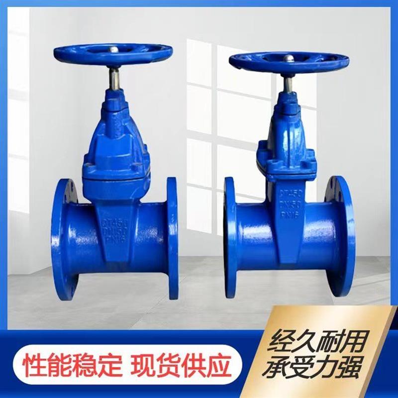 软密封闸阀暗杆法兰闸阀Z45-16Q弹性座封闸阀自来水阀门水阀开关