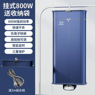 免安装烘衣机宿舍小型家用烘乾机可折叠旅行可携式乾衣机风乾机