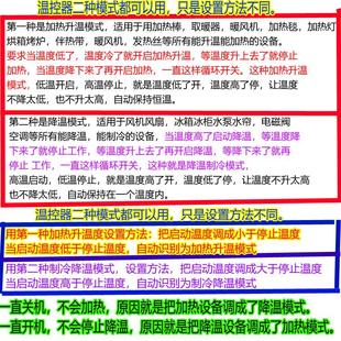 自动恒温控器温度控制仪表开关双路双探头热暖风机泵车养殖箱1322