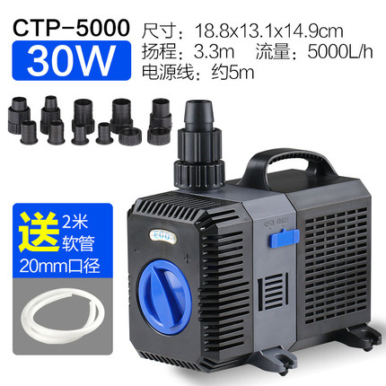 森森鱼缸超静音变频潜水泵水族箱底循环过滤泵水陆两用鱼池抽水泵