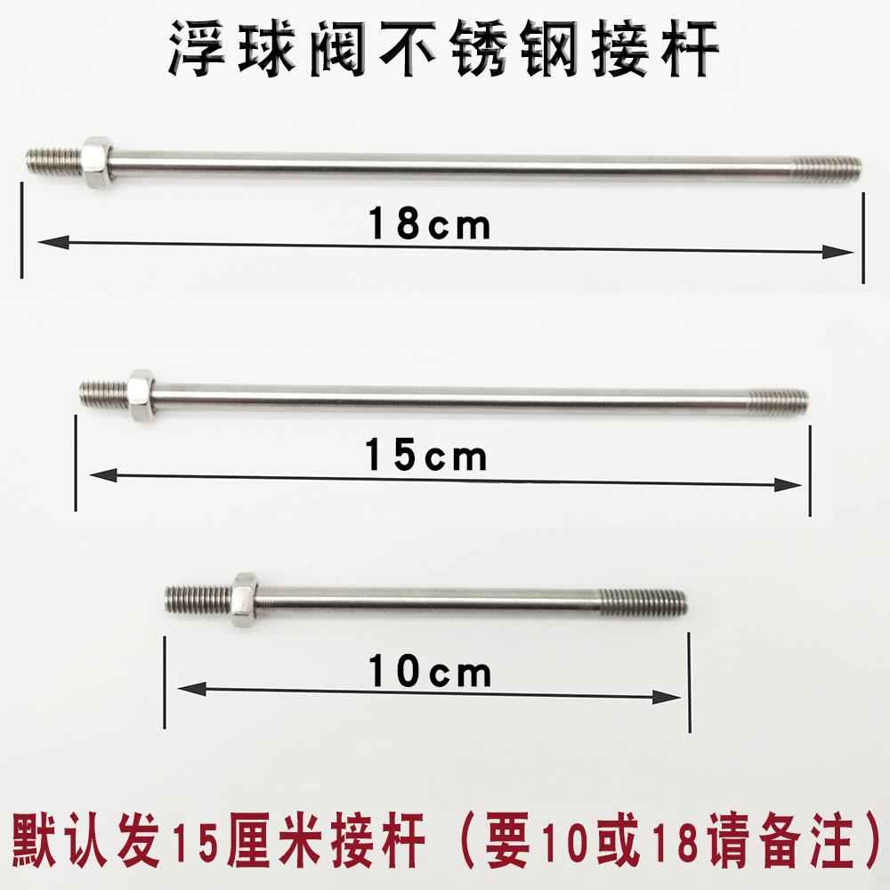 水箱专用浮球开关耐高温浮漂热水器开水炉蒸柜4分浮动短阀蒸饭器