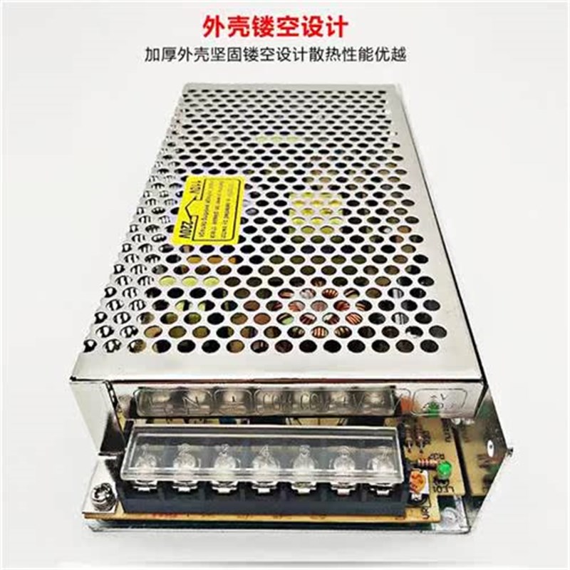 明纬开关电源24V/S-150-24150W5V12v15v24v36v48v/LRS/NES/RS