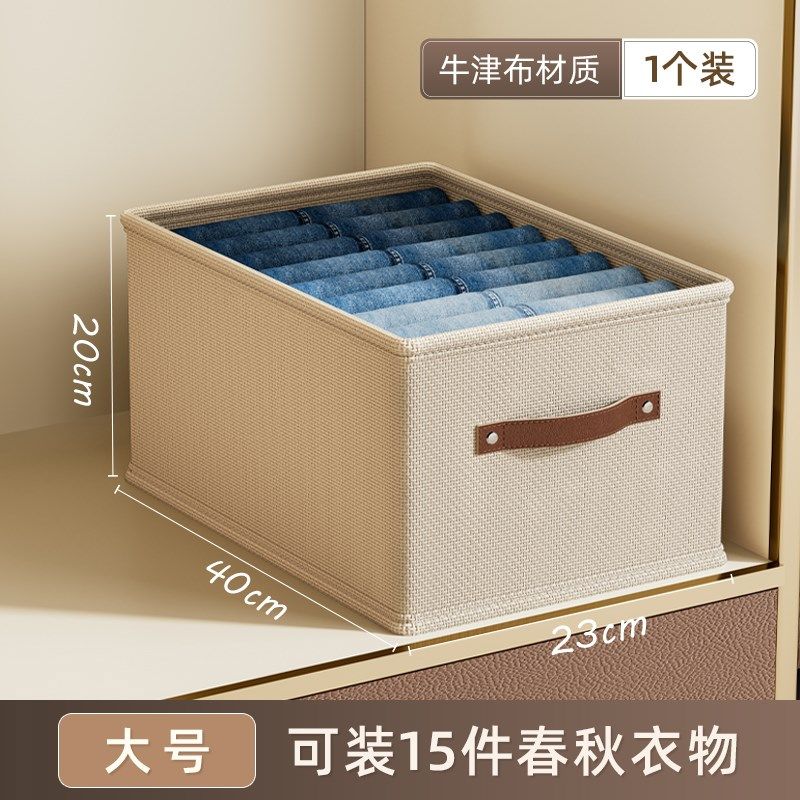 衣服裤子收纳盒家用抽屉式衣柜衣物分层收纳箱神器折叠储物整理箱,工业油品/胶粘/化学/实验室用品,实验室漏斗,淘宝优惠券,粉丝福利购,淘宝优惠卷