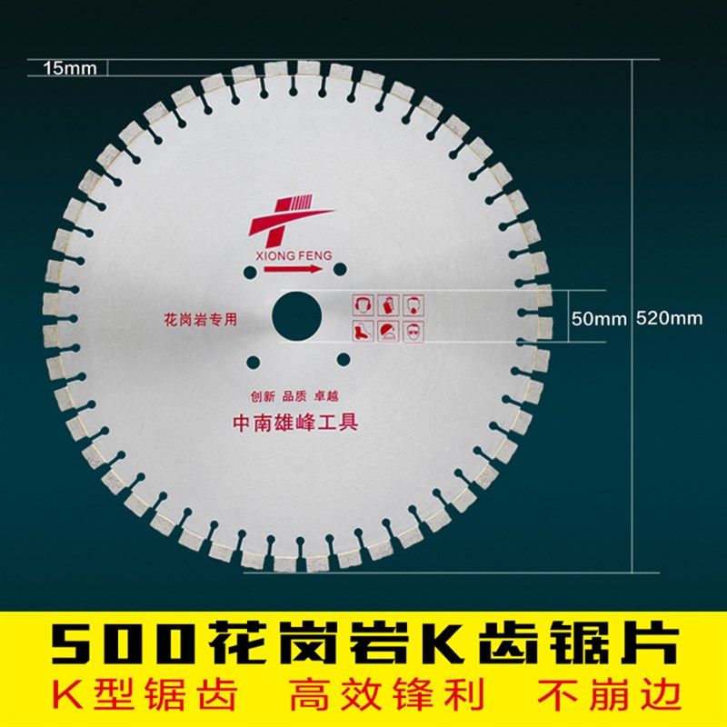 金刚石350/400/500/600花岗岩大理石人造石英石混凝土