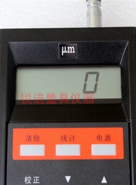 ED300/400铝材涡流涂层测厚仪/阳极氧化膜 天星