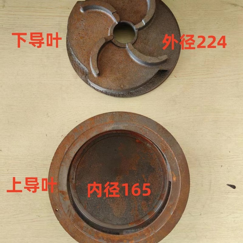 QY油浸泵25-60/2-7.5泵壳头分水叶轮导叶水叶挡板泵垫25-90/3-11