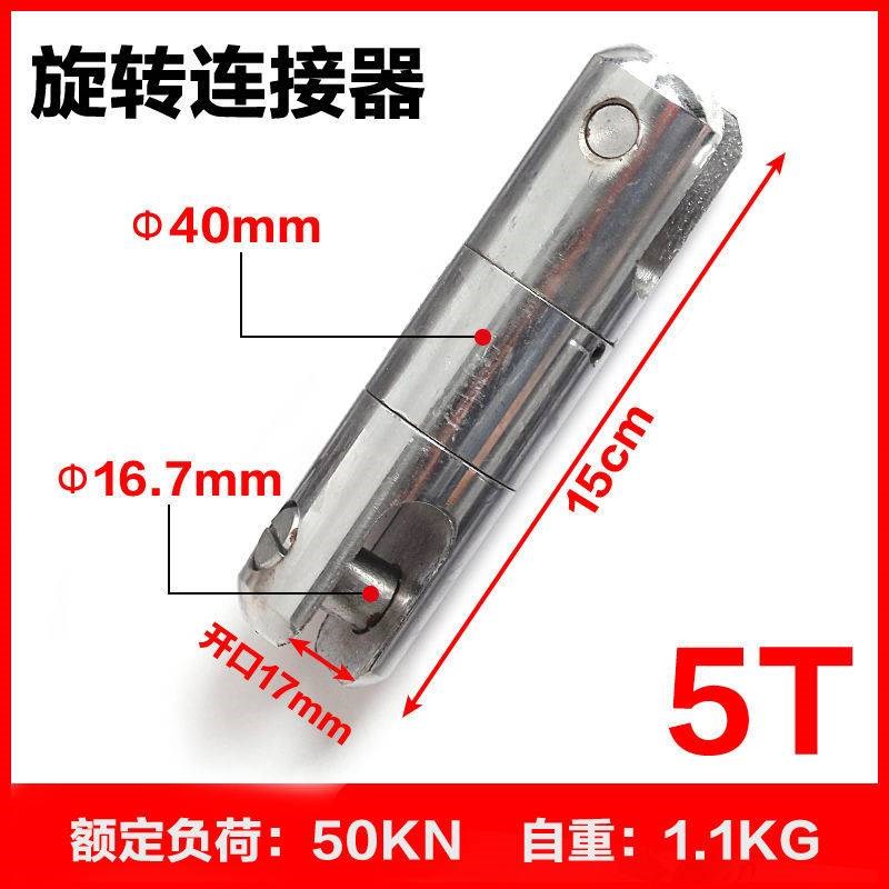 电缆牵引拉线网套电力导线网套旋转抗弯连接器钢丝拉紧网套钢丝套