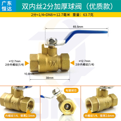 全铜内外丝铜球阀门自来水阀水开关加厚2/3/4分6分DN15/20/25气动